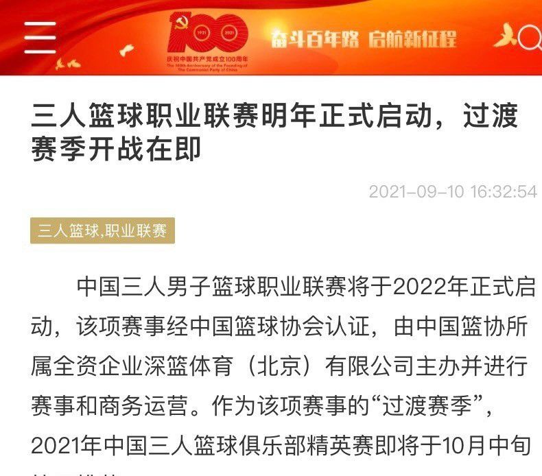 罗梅乌被优素福从身后抢断，扬森禁区内铲射入网，安特卫普2-1巴塞罗那！